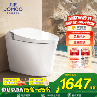 九牧(JOMOO)轻智能马桶脚感离座自动冲水座圈加热釉面缓降盖板坐便器SQ6442