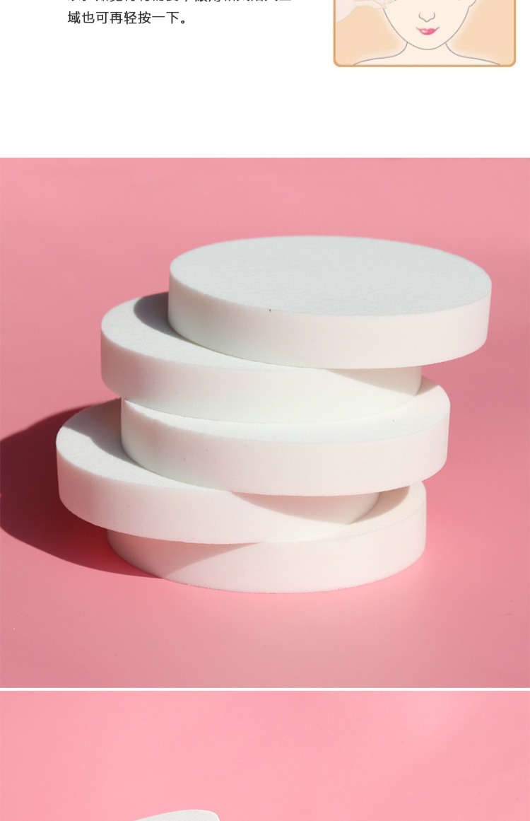 三维工匠粉扑 影楼化妆师专用湿粉扑大圆扑厚大白扑圆形化妆海绵粉底