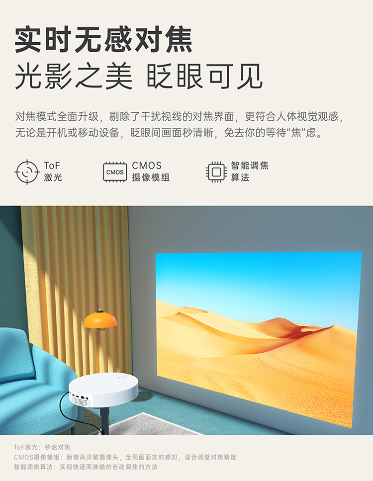 坚果jmgog9投影仪家用投影机手机同屏家用小型便携投墙智能ai语音1080