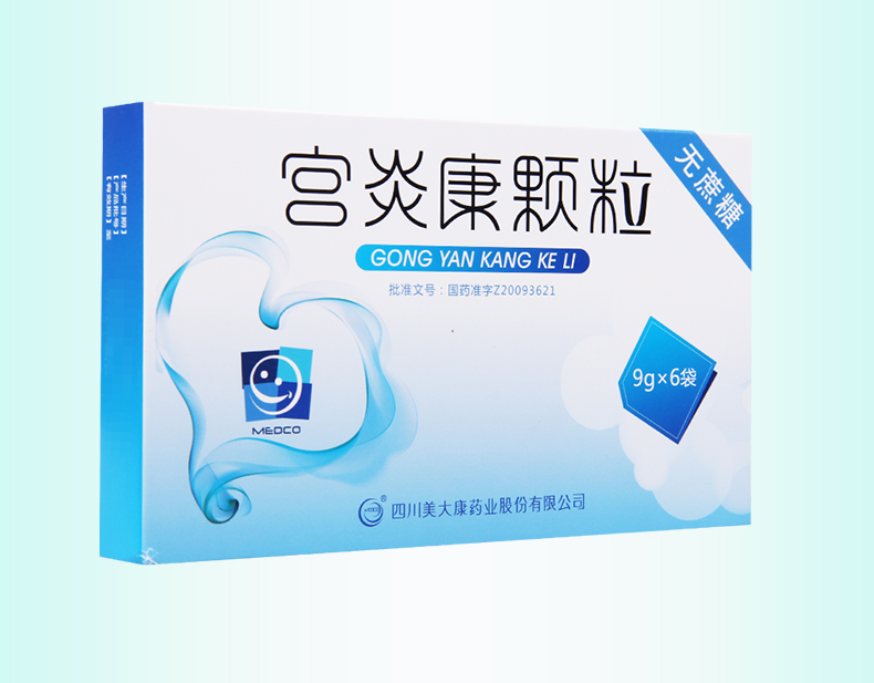 medco妇科炎症 medco 宫炎康颗粒 9g*6袋/盒活血化瘀解毒消肿用于慢性
