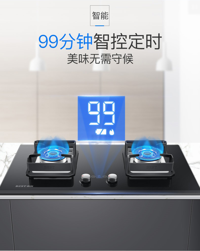 华帝百得家用定时燃气灶煤气灶天然气液化气嵌入式台式双灶灶具黑色
