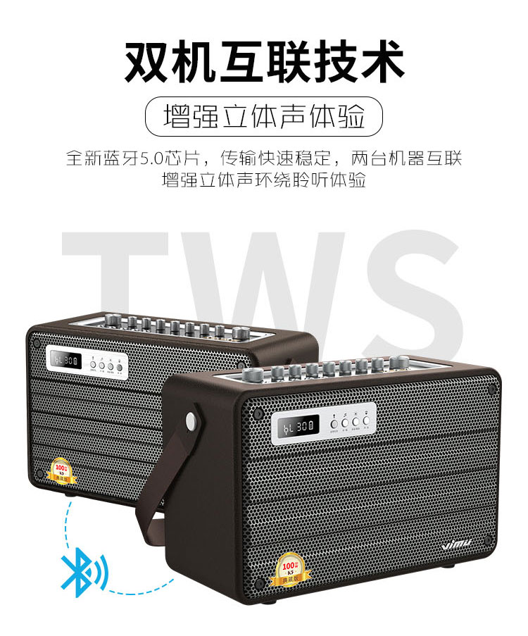 维妙k5内置声卡户外音响唱歌k歌萨克斯二胡演奏音箱三分频电吹管吉他