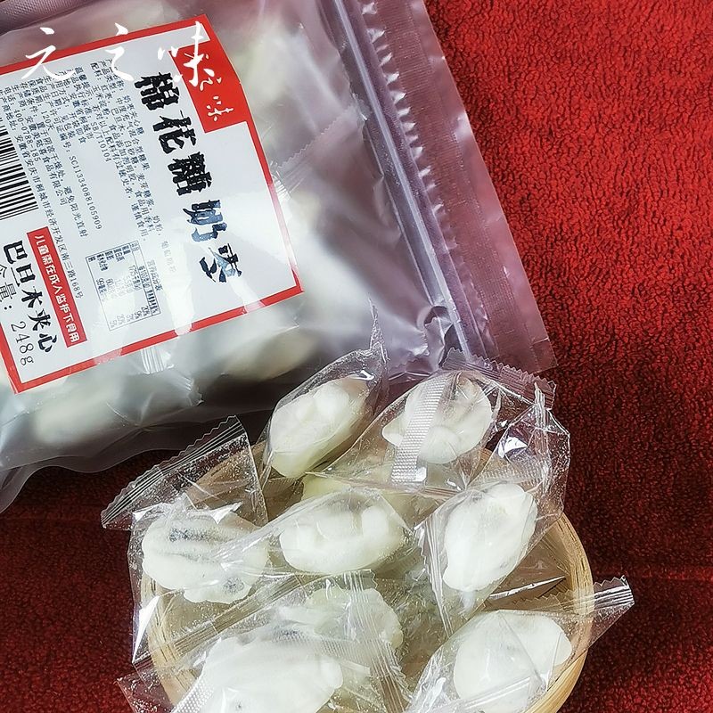 元之味棉花糖奶枣248g巴旦木夹心