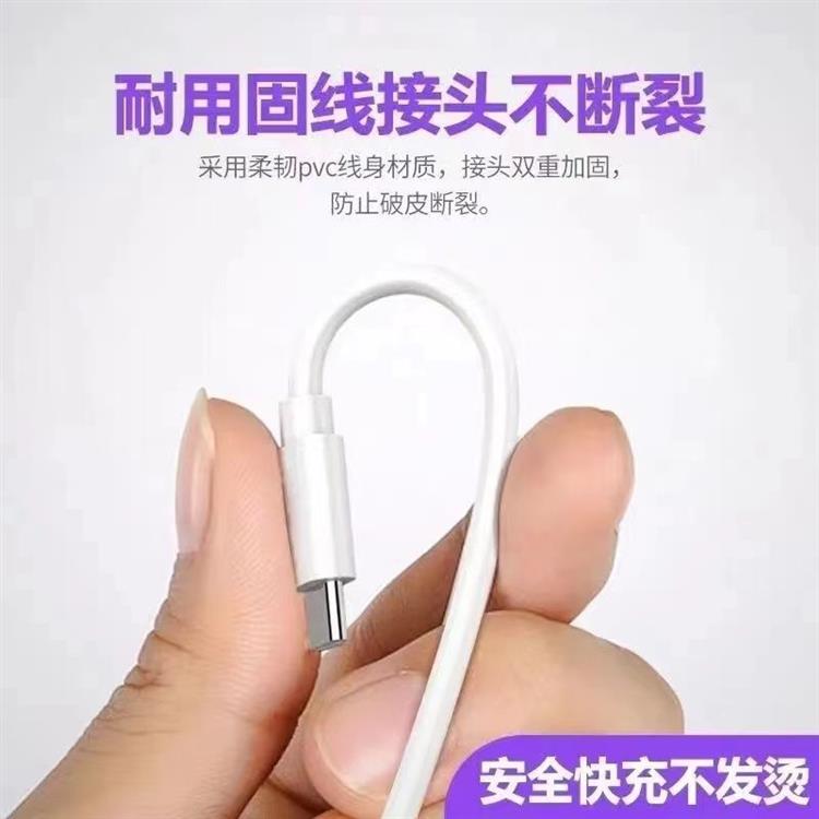 适用vivoy5s原装充电器y5s双引擎闪充插头原装正品快充数据线