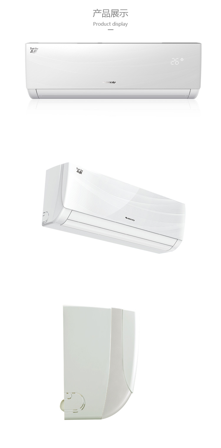 格力gree品悦15p挂壁式定频冷暖空调kfr35gw35592aa3