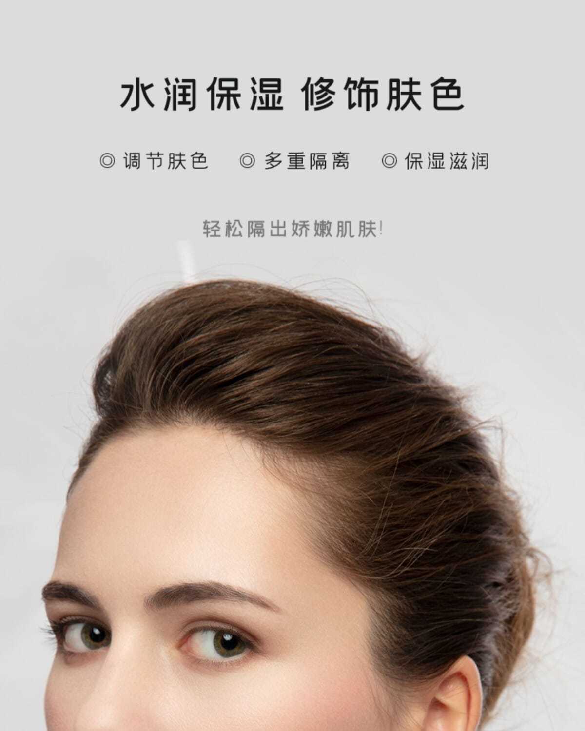 深蓝彩妆补水活晶透遮瑕隔离霜妆前乳女打底遮瑕裸妆保湿学生 紫色