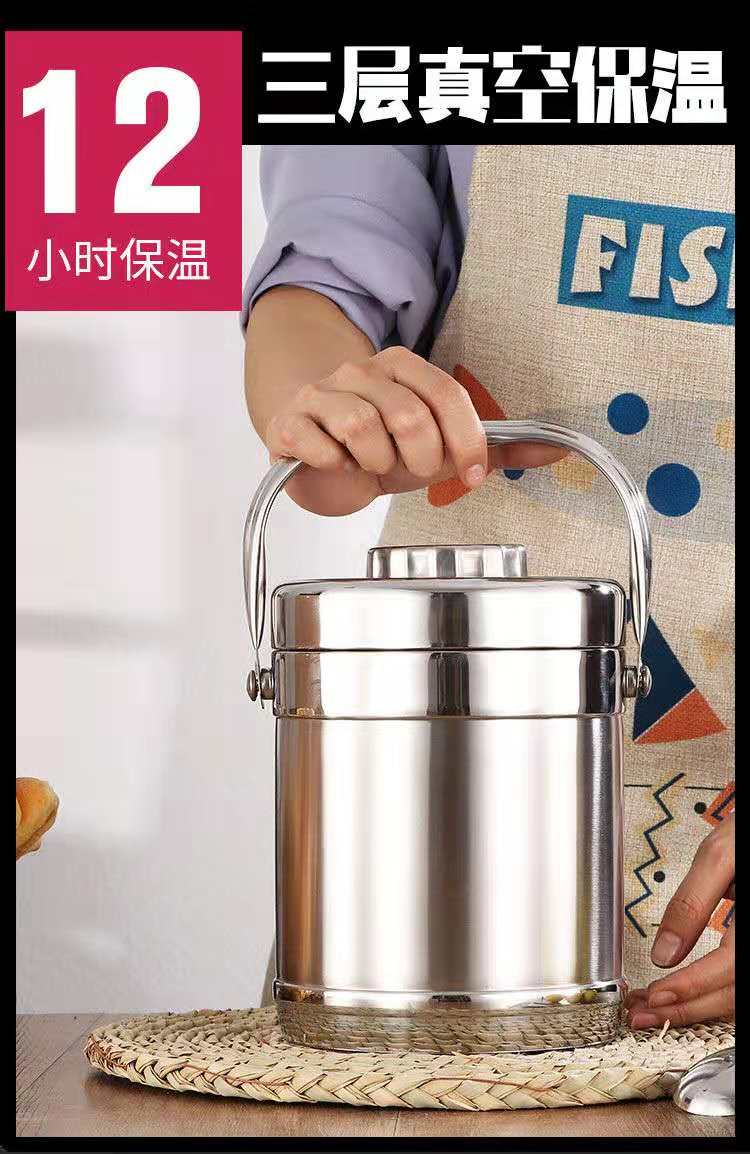 4l 真空防溢碗蓋保溫10小時無贈品