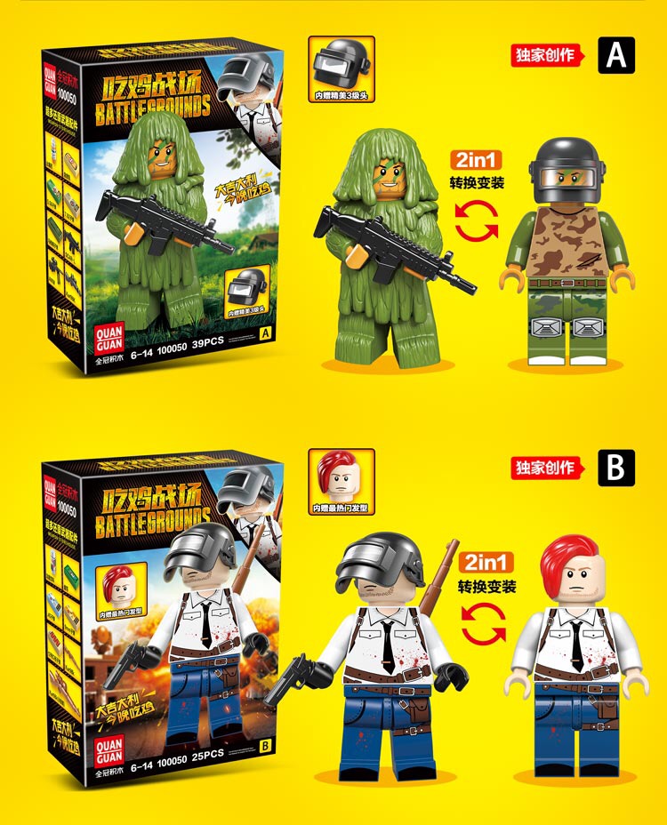 全冠绝地求生乐高积木吃鸡人仔武器军事小人偶男孩子拼装玩具礼物6款