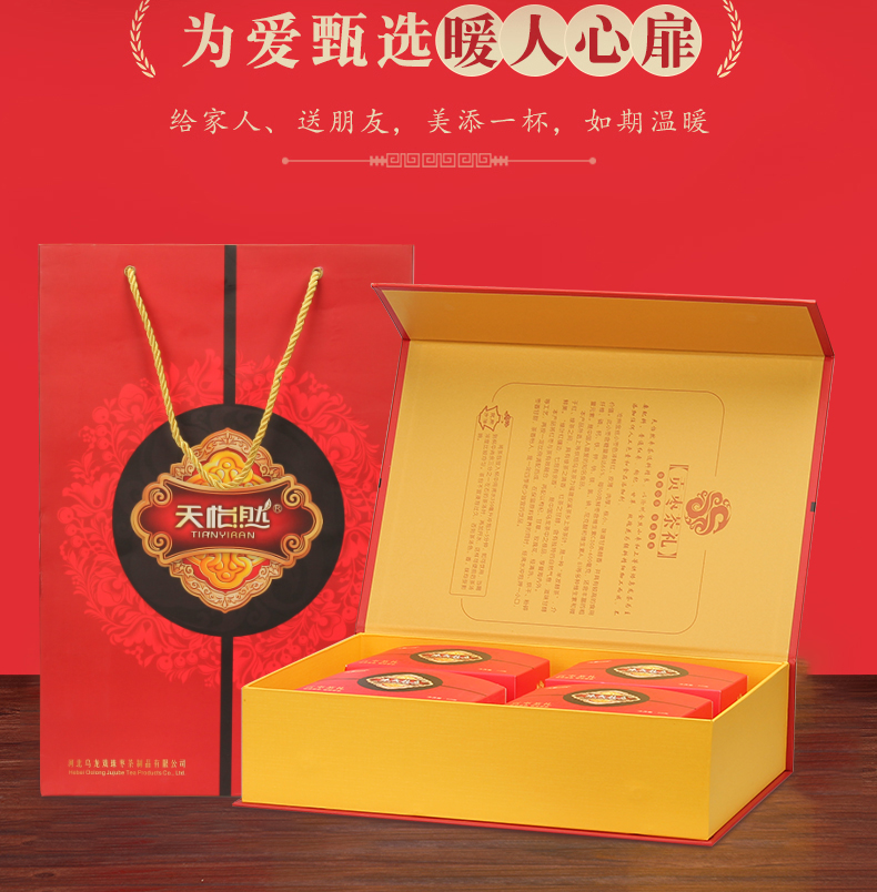 中华特色河北供销馆天怡然乌龙戏珠枣茶礼盒金丝红枣枸杞玫瑰乌龙茶