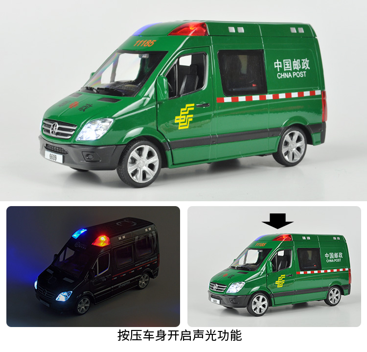 合金郵政車模型仿真麵包車工程車集裝箱廂貨小汽車兒童玩具回力車