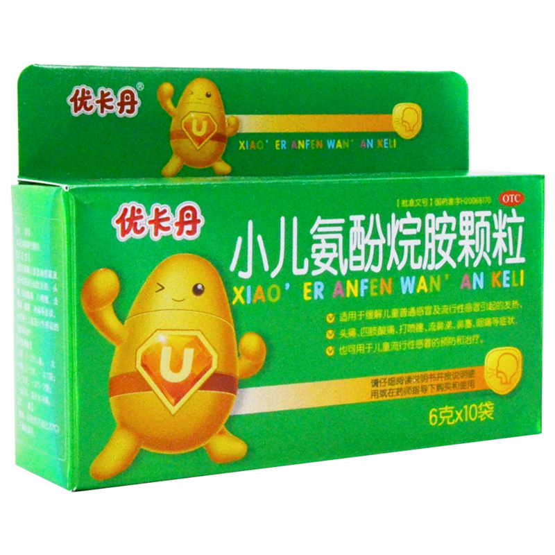优卡丹小儿氨酚烷胺颗粒6g10袋儿童感冒头痛鼻塞流鼻涕咽痛发热