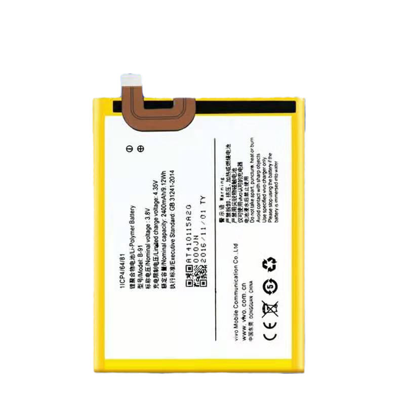 《适用于vivo手机电池s1/s5/s6/s7u3/v3/x27/x21/x30/x50/x6/7/9/y3