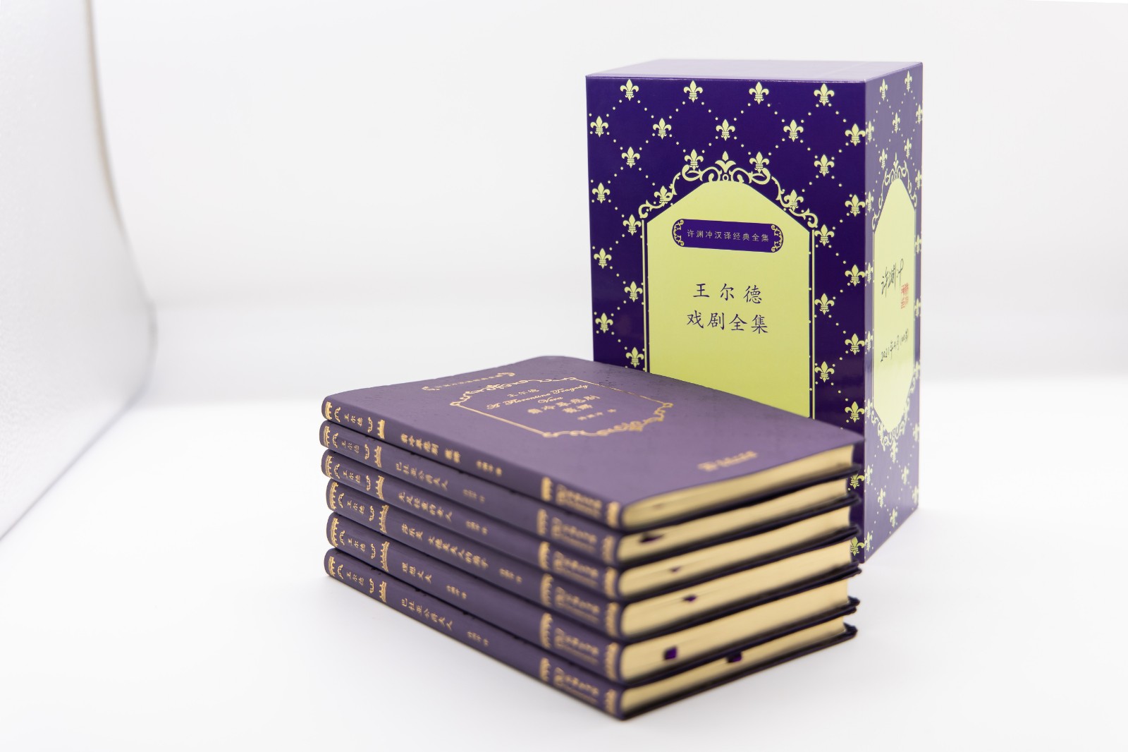 商务印书馆 许渊冲汉译作品集yw3c4书》无著【摘要 书评 在线阅读】