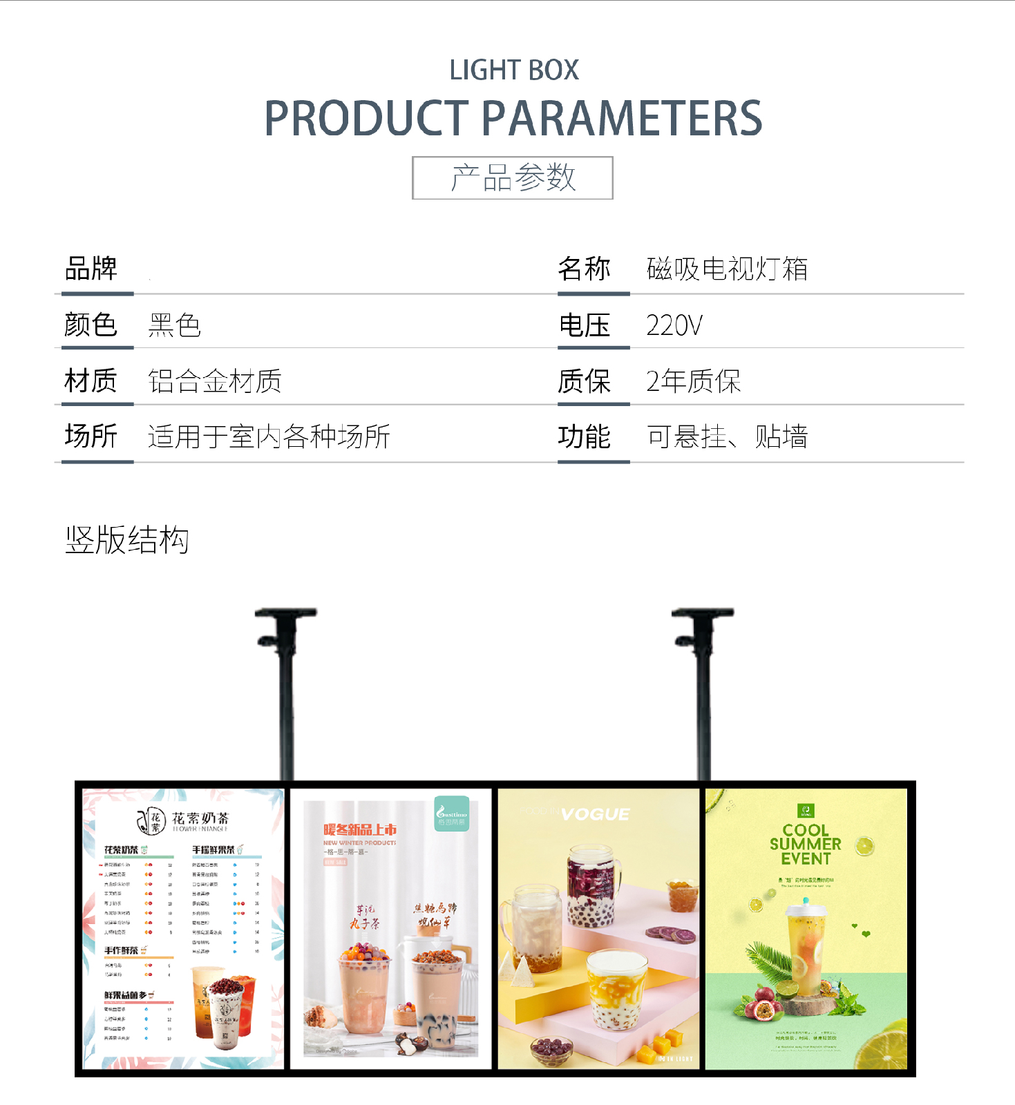 挂墙式吊挂磁吸电视灯箱广告牌定做 银色 60*120cm(分3个画面)【价格