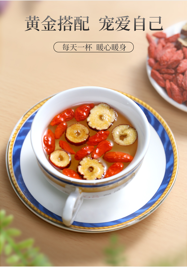 宁安堡宁夏中宁枸杞子特级红枸杞250g红枣干150g苟构小袋400g