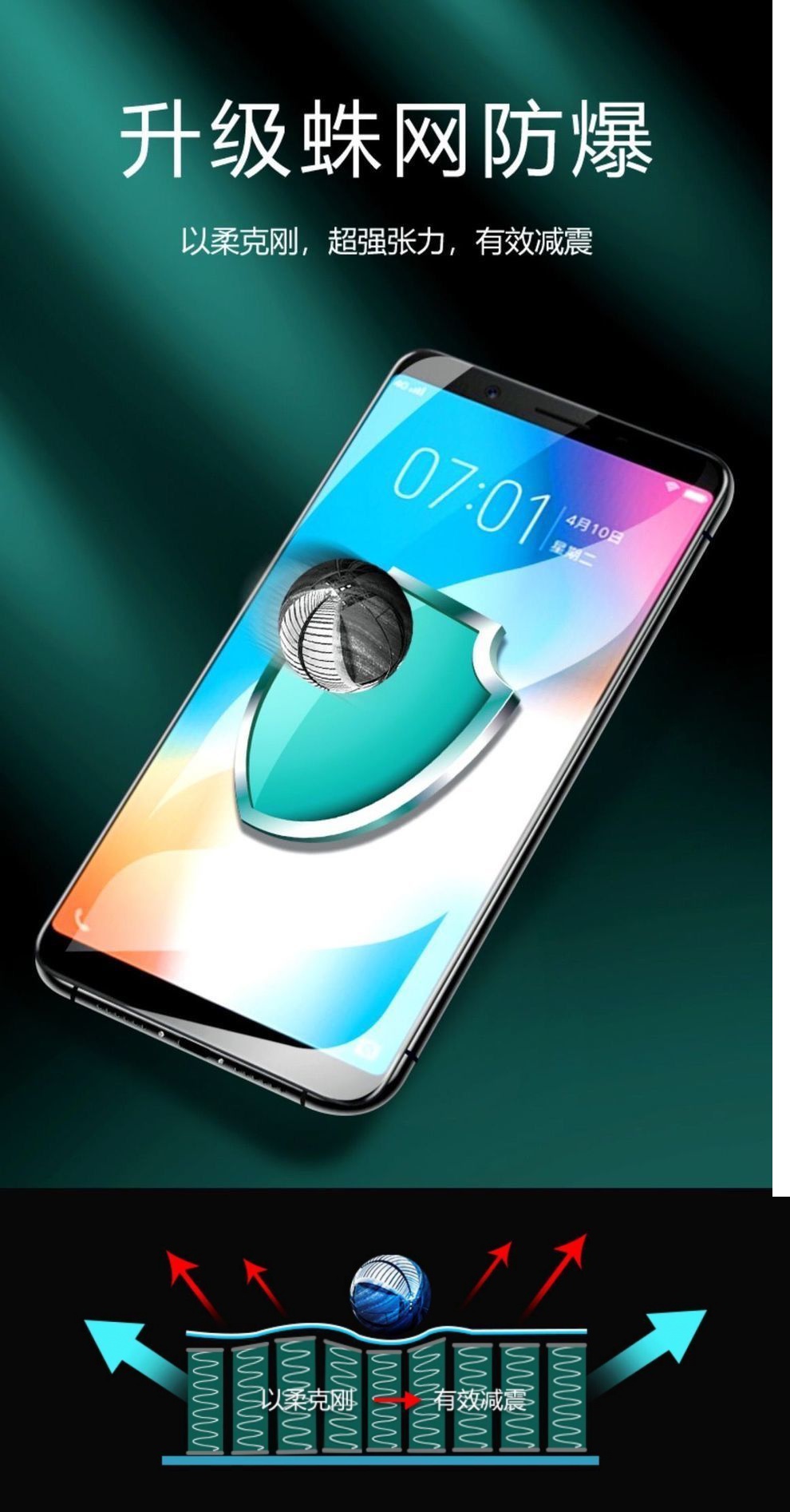 疯壳手机贴膜y71 疯壳 vivoy71水凝膜原装防摔无白边y71全屏覆盖软膜y