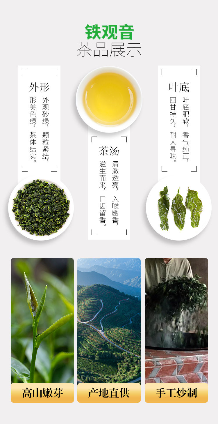 碧螺春新茶叶铁观音茉莉花茶竹叶绿茶浓香型青特级礼盒碧螺春
