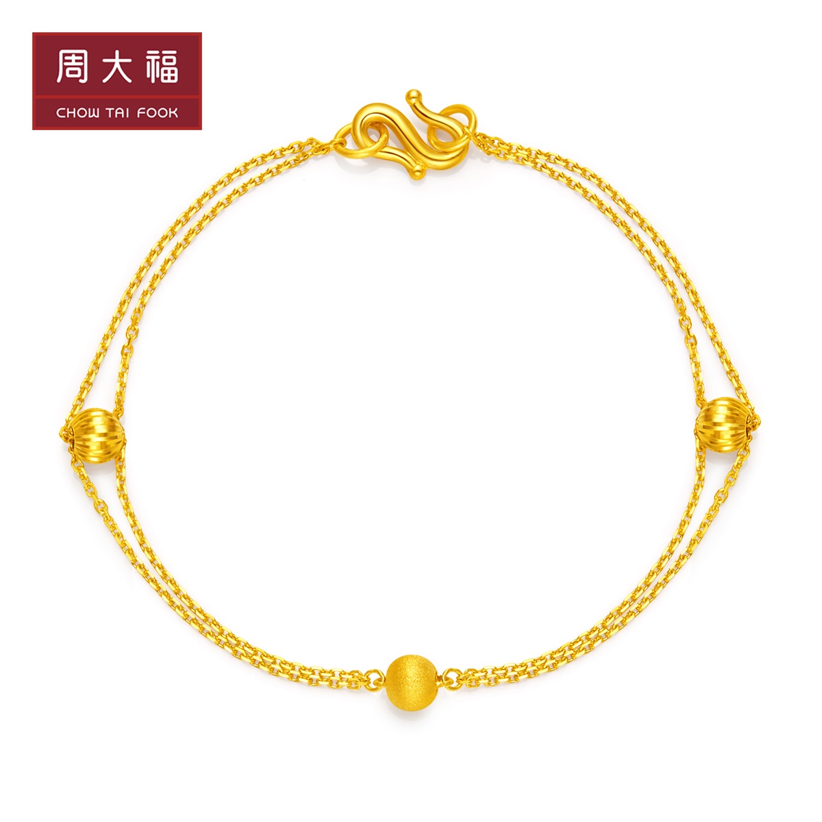 周大福珠宝首饰圆珠足金黄金手链计价足金工费168元f217670
