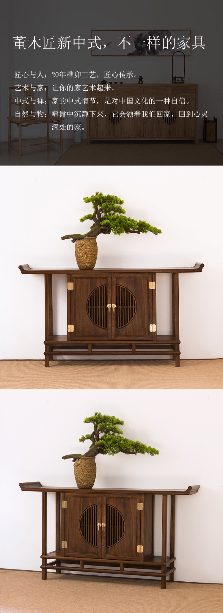 新中式玄关柜实木隔断玄关桌装饰客厅条几靠墙案台禅意端景台供桌