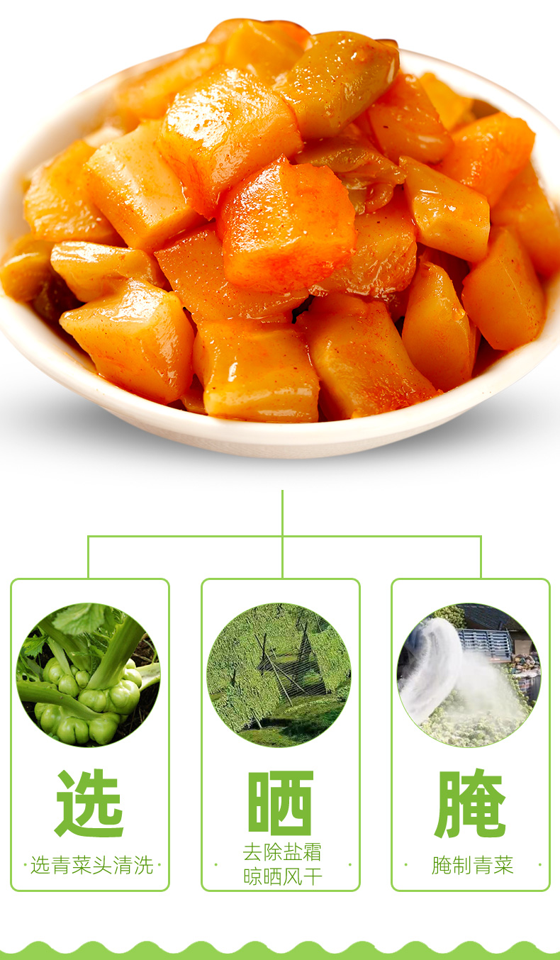 巴康菜爽脆榨菜丁58gx20袋涪陵榨菜腌制泡菜咸菜酱腌菜下饭菜