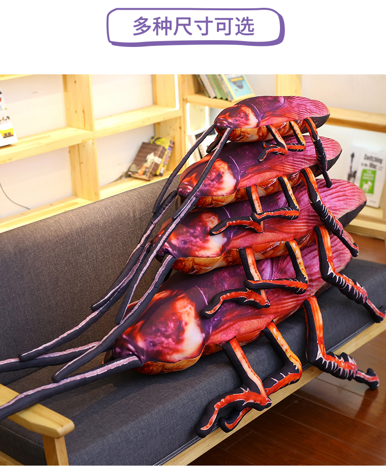 超级新品 抖音网红创意仿真ins蟑螂小强抱枕毛绒玩具搞怪大号公仔玩偶