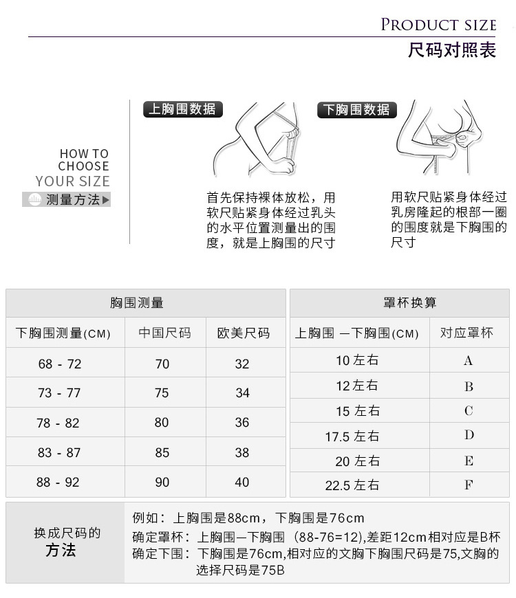 波迷娜(bomina)美八分无钢圈文胸维多利亚本命年文胸套装加厚小胸聚拢