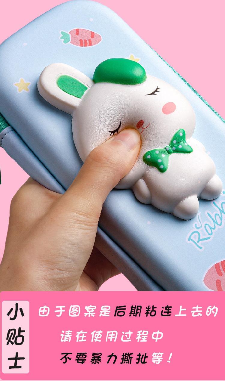 解压笔袋男女多功能大容量韩版新款高颜值文具盒学生铅笔盒臻依缘