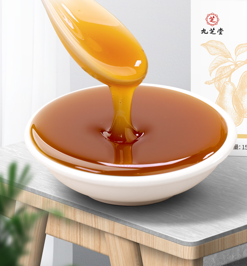 九芝堂枇杷雪梨膏手工熬制儿童老人食用秋梨膏滋补养生膏御品膏方