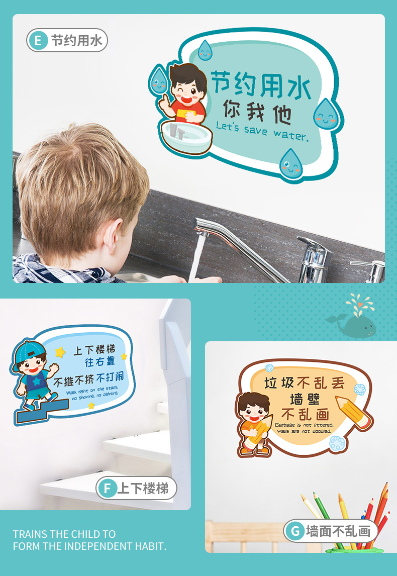 卡通贴纸宝宝幼儿园洗手步骤图墙贴厕所卫生间标语防水七步洗手法b款