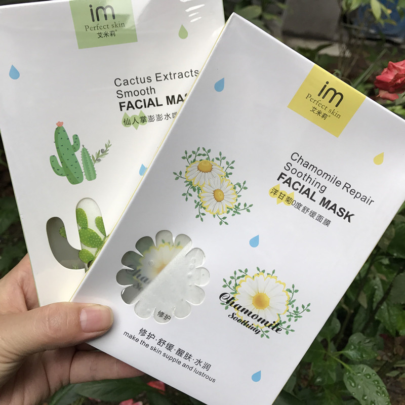 im艾米莉蜂胶冻龄女神面膜洋甘菊舒缓仙人掌玫瑰面膜滋润保湿补水