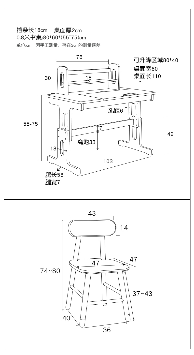 寻木匠书桌儿童学习桌 寻木匠实木学习桌书桌可升降桌椅套装小写字桌