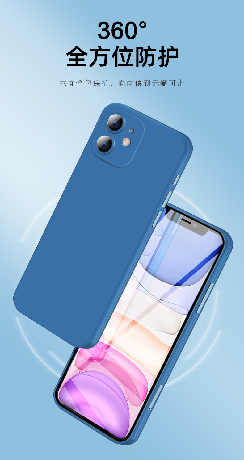 闪爆苹果11手机膜壳一体iphone11promax钢化全包镜头十一边框新款超薄