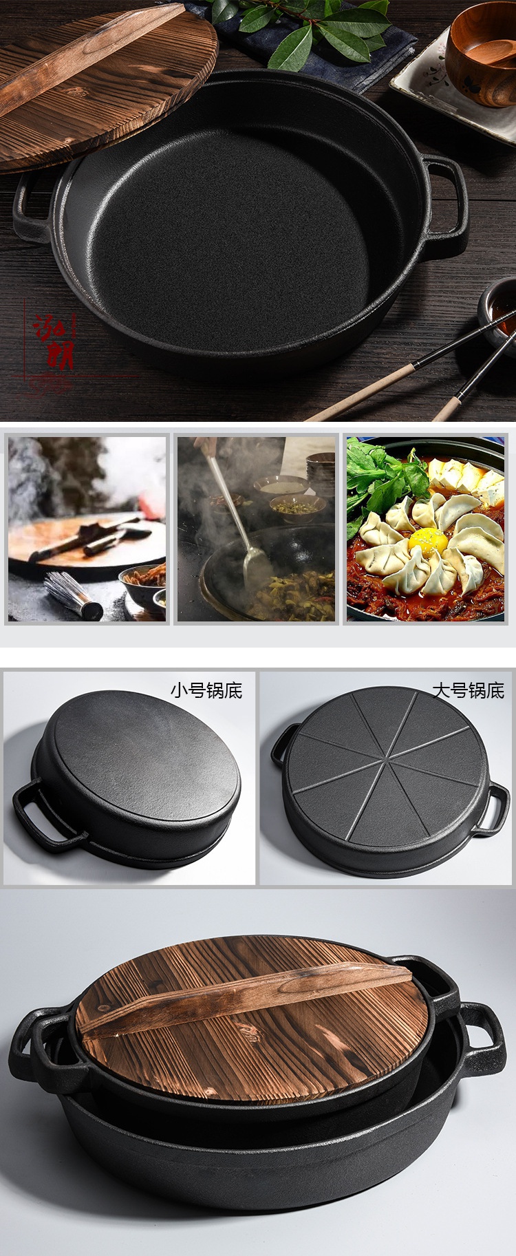 铸铁平底锅无涂层不粘烤肉煎锅铁锅双耳炒锅电磁炉燃气25cm单锅