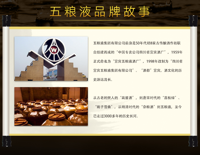 五粮液永福酱酒十年53度酱香型白酒500ml瓶1单瓶装