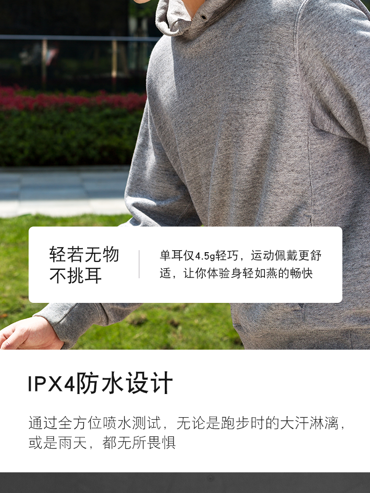 苏宁极物真无线运动蓝牙耳机 运动跑步智能触控降噪入耳式团购_高品质