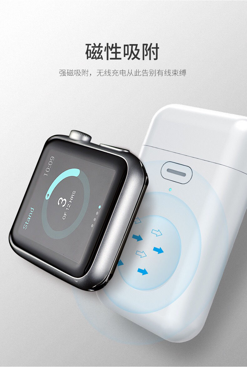 iwatch磁吸无线充usb移动电源苹果智能手表迷你便携式无线充电器