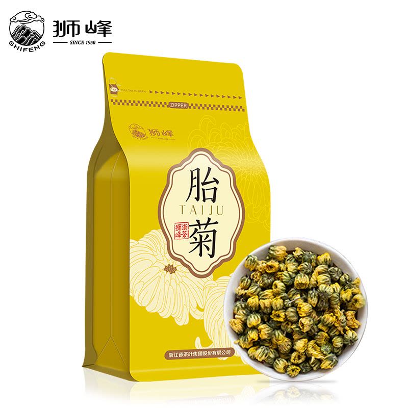 狮峰牌正宗桐乡胎菊茶清香花草茶50g袋装小包装图片