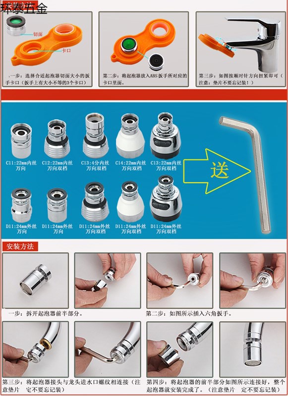 萬向頭廚房用接水管水龍頭起泡器花灑嘴網噴嘴家用過濾網水嘴賤