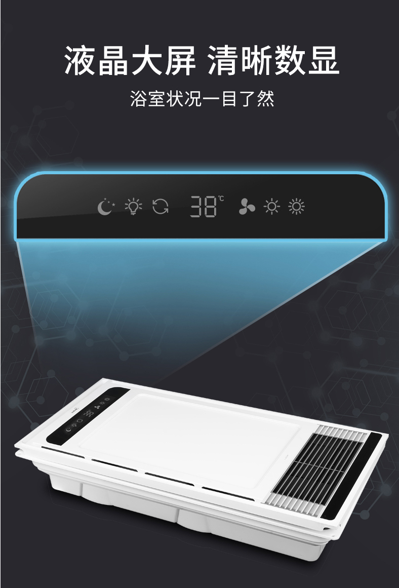 美的(midea)2400w輕觸大功率雙核風暖浴霸 多功能浴室暖風機衛生間