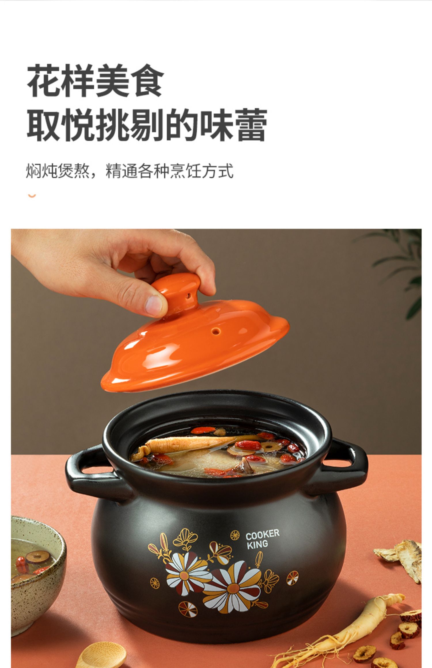 炊大皇(cooker king)砂锅tcxw5002 炊大皇砂锅炖锅煲汤家用燃气煤气灶