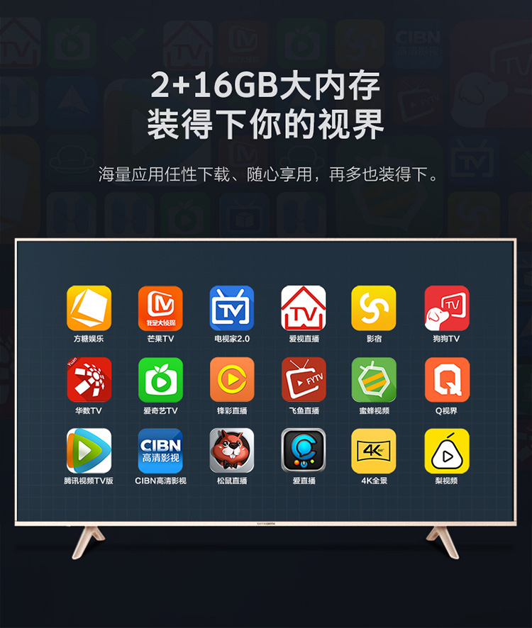 新品创维电视skyworth75a775英寸4k超高清hdr智能液晶平板电视