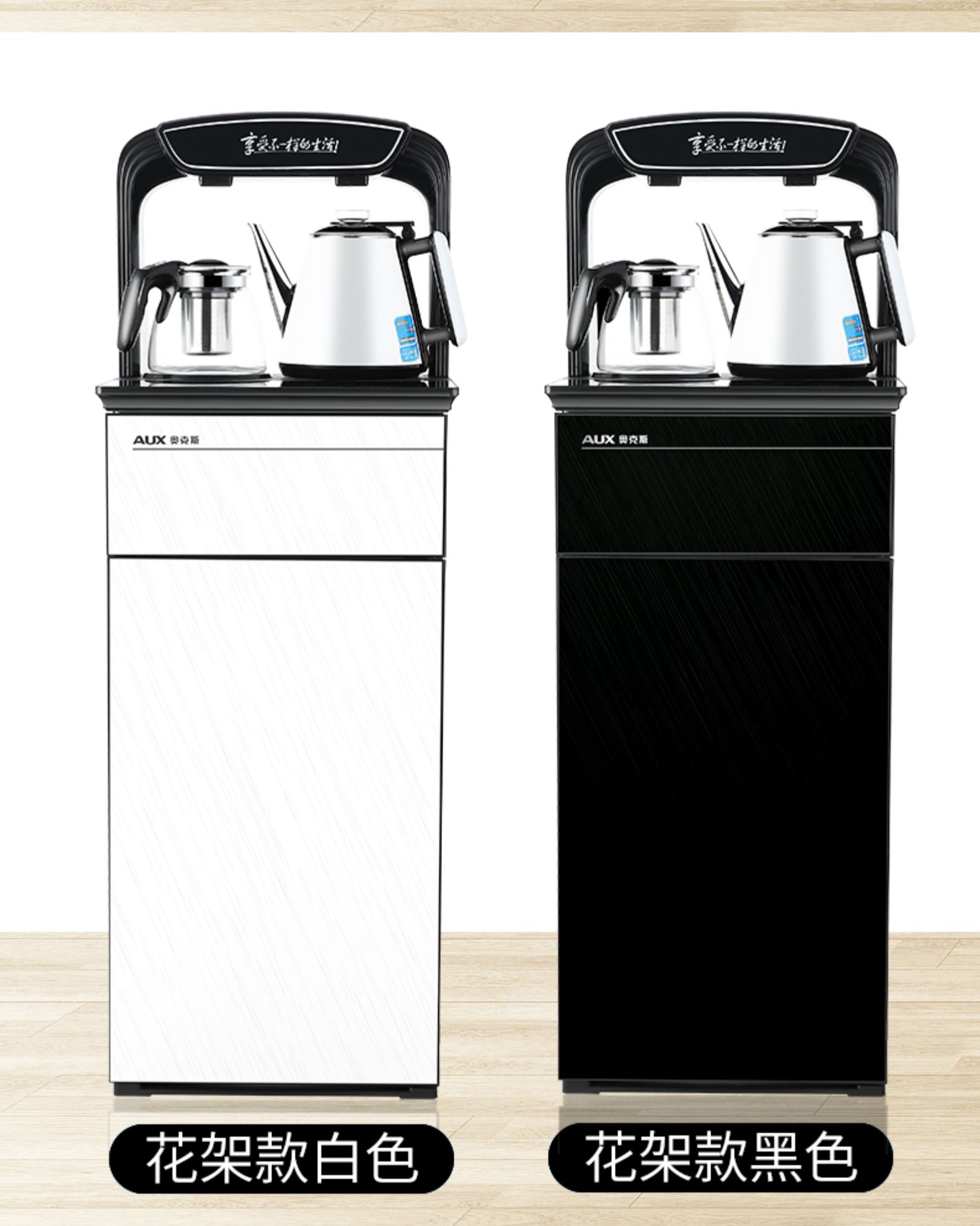 饮水机家用立式下置水桶冷热自动上水智能桶装水新款茶吧机 金色 温热