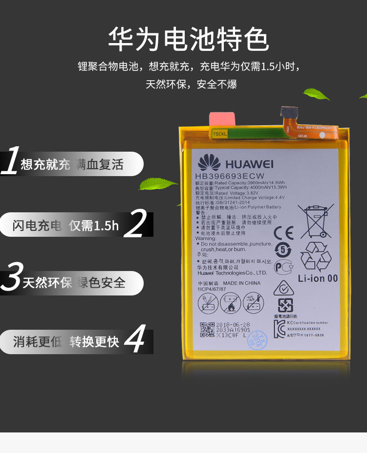 【热卖品牌】华为荣耀8x电池jsn-al00电池华为荣耀8x原装手机电池电板