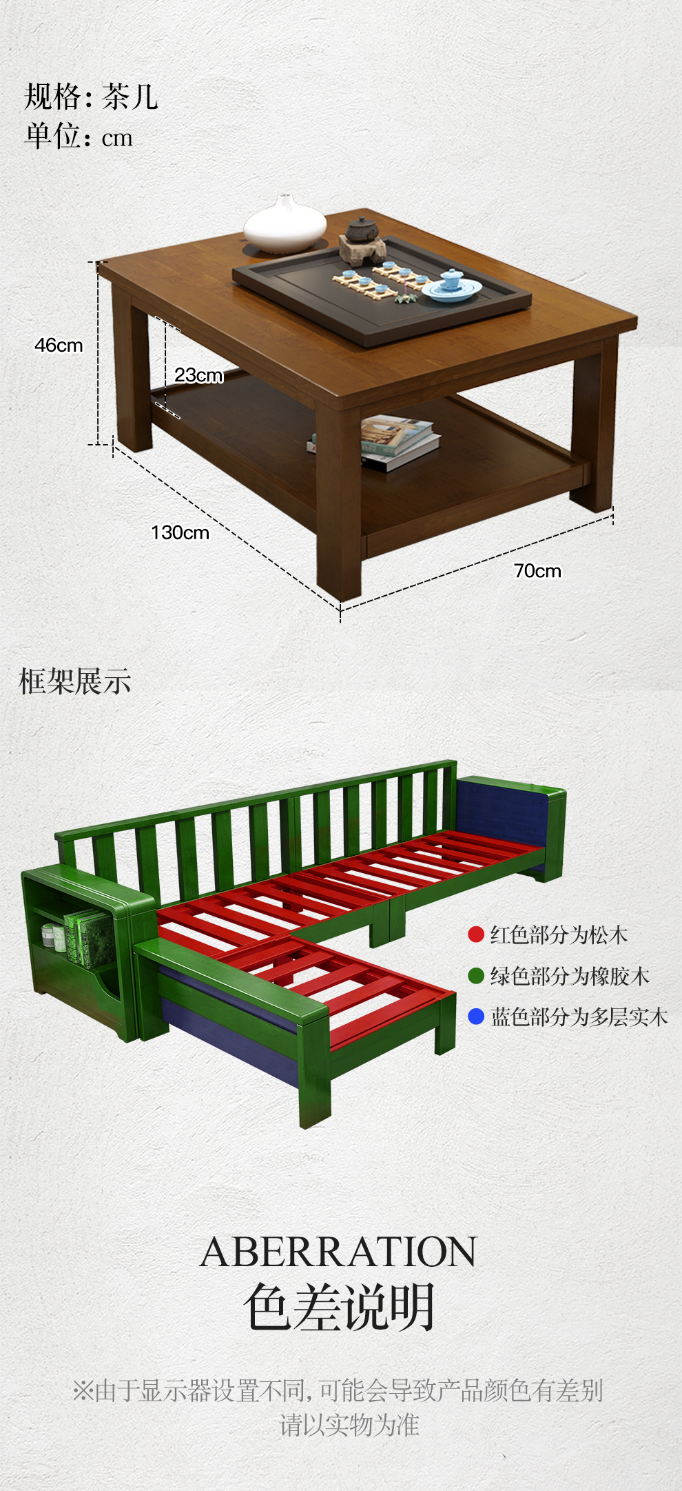 日默瓦实木布艺沙发组合简约新中式客厅家具现代小户型储物沙发