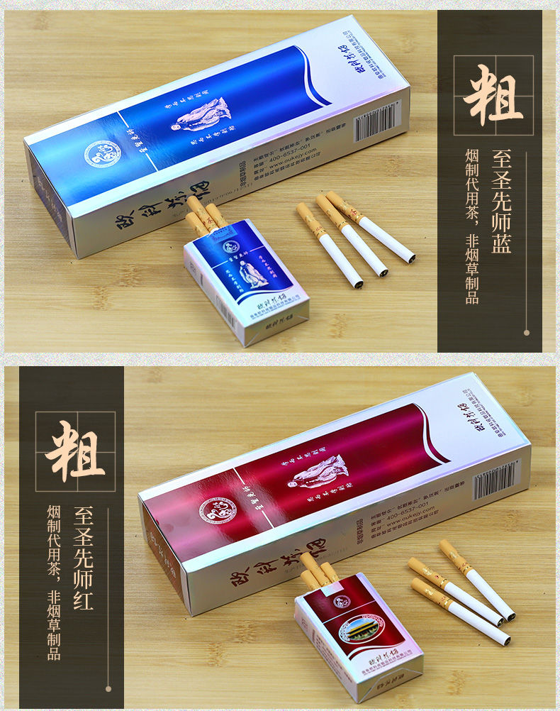 《一条茶烟批发黑魔鬼戒烟爆珠电子水果味点燃蓝莓溪