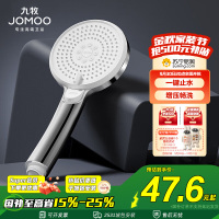 九牧(JOMOO)花洒喷头全套家用增压洗澡淋浴莲蓬头热水器手持淋雨花洒软管套装S255014