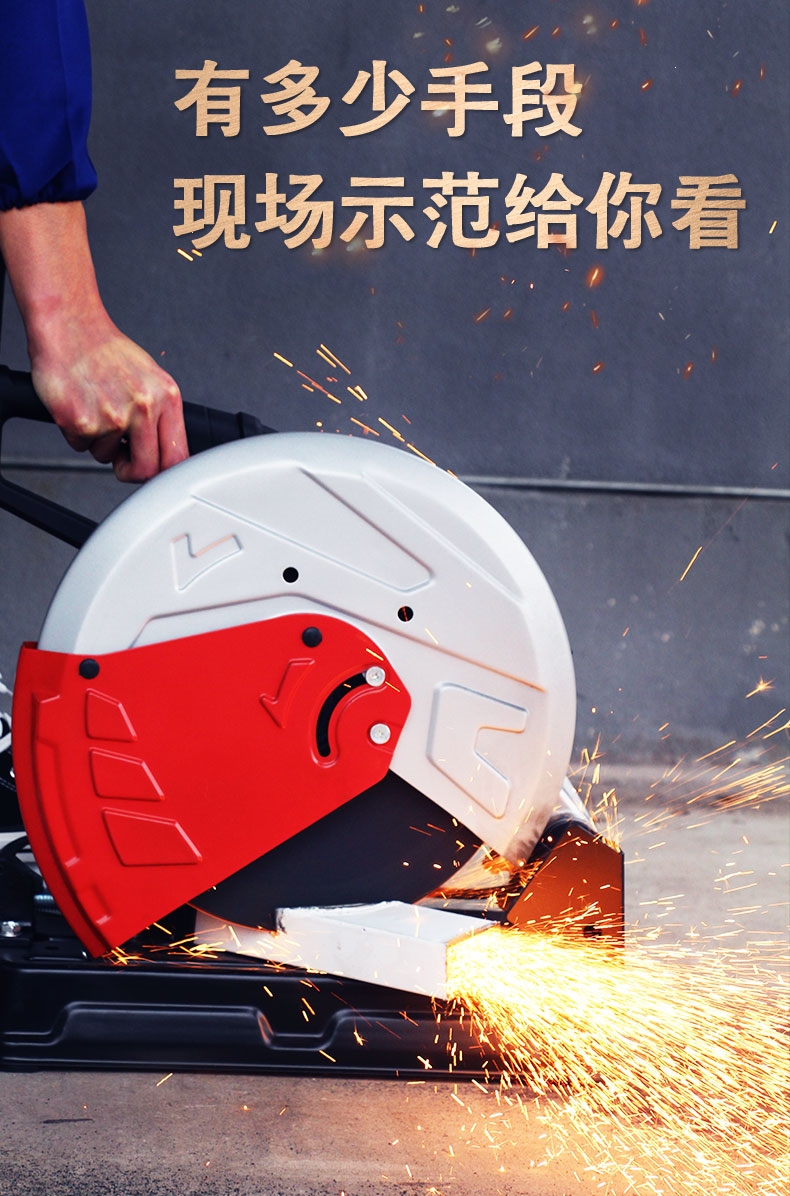 台式机型材钢材355大功率切割机理线家五金无齿锯家用220v单相多功能