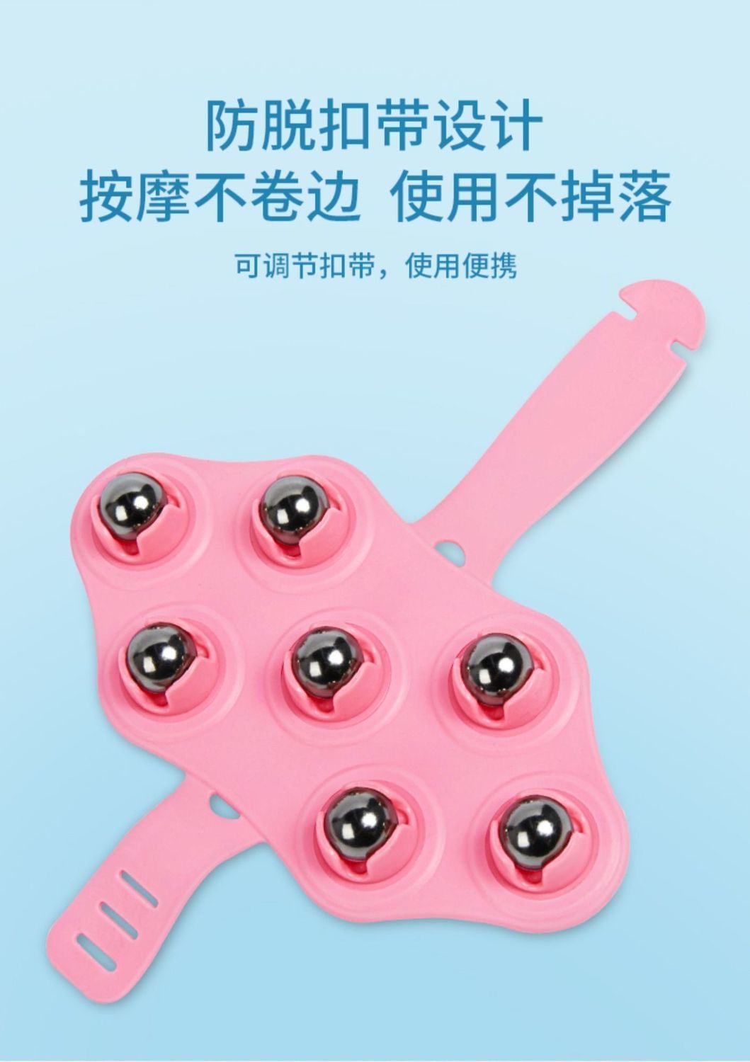《【2只】七龙珠按摩器磁珠按摩珠减肚子瘦大腿神器七珠滚珠按摩刷