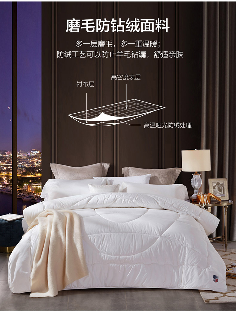 lovo乐蜗家纺罗莱生活出品澳洲羊毛被冬被加厚保暖冬季厚被子双人单人