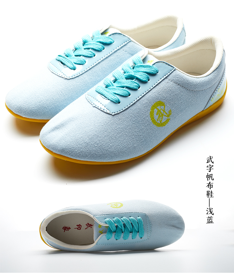 太极鞋女春夏季帆布鞋牛筋底太极拳练功鞋男布鞋武术鞋太极运动鞋
